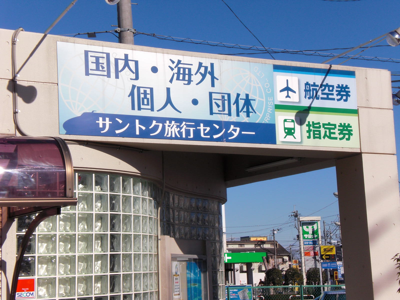NjbNO